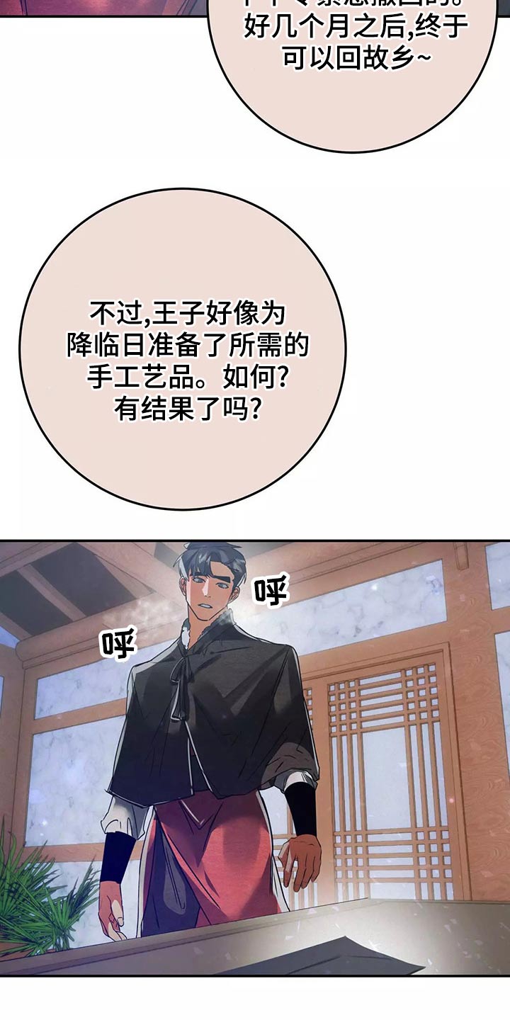 第69章：你去吧24