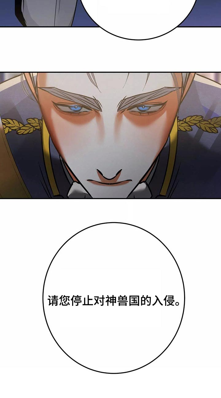 第68章：入侵12