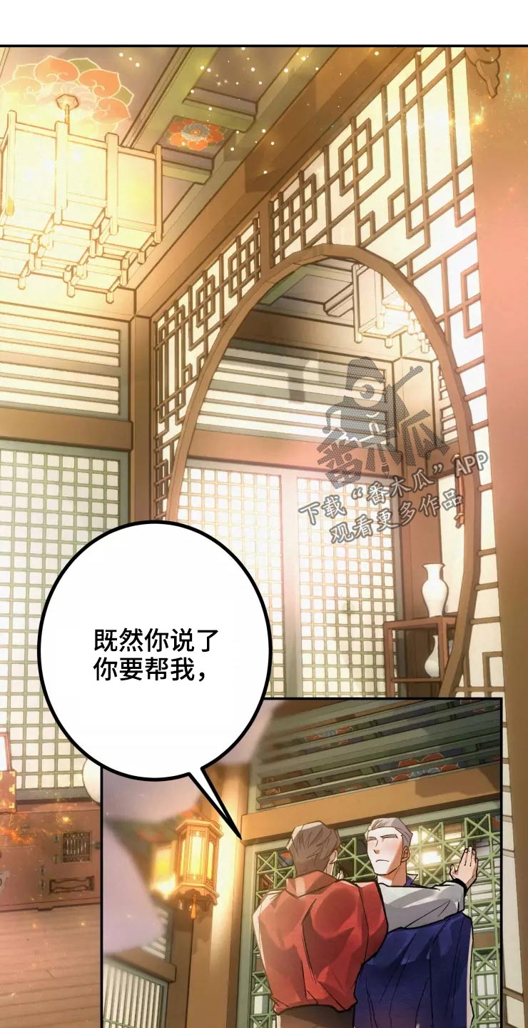 第59章：紧密7