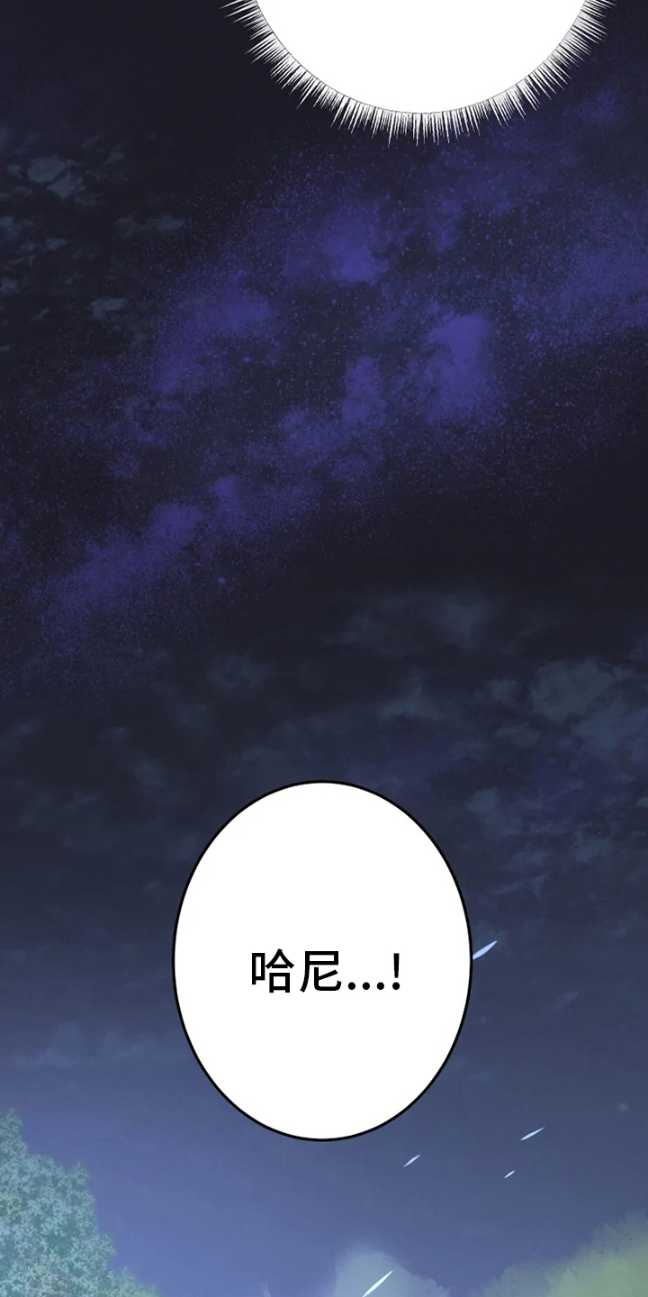 第46章：懦弱18
