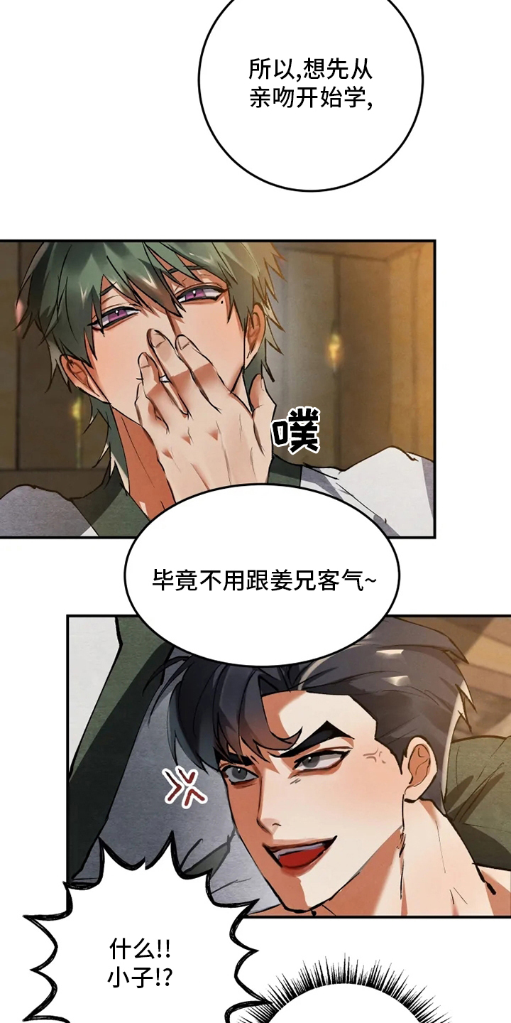 第34章：学习11