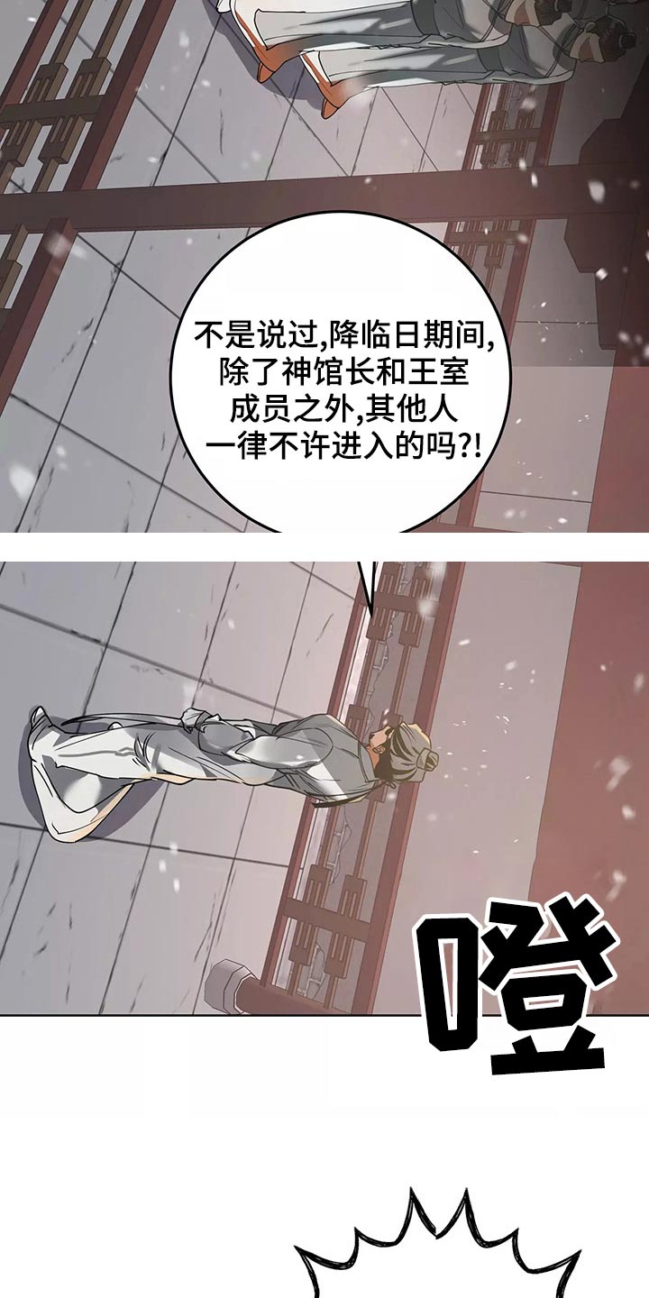 第69章：你去吧6