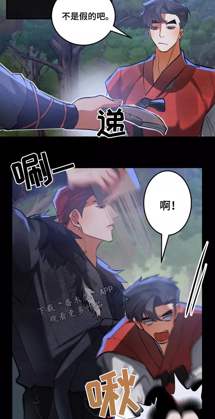 第63章：条件21
