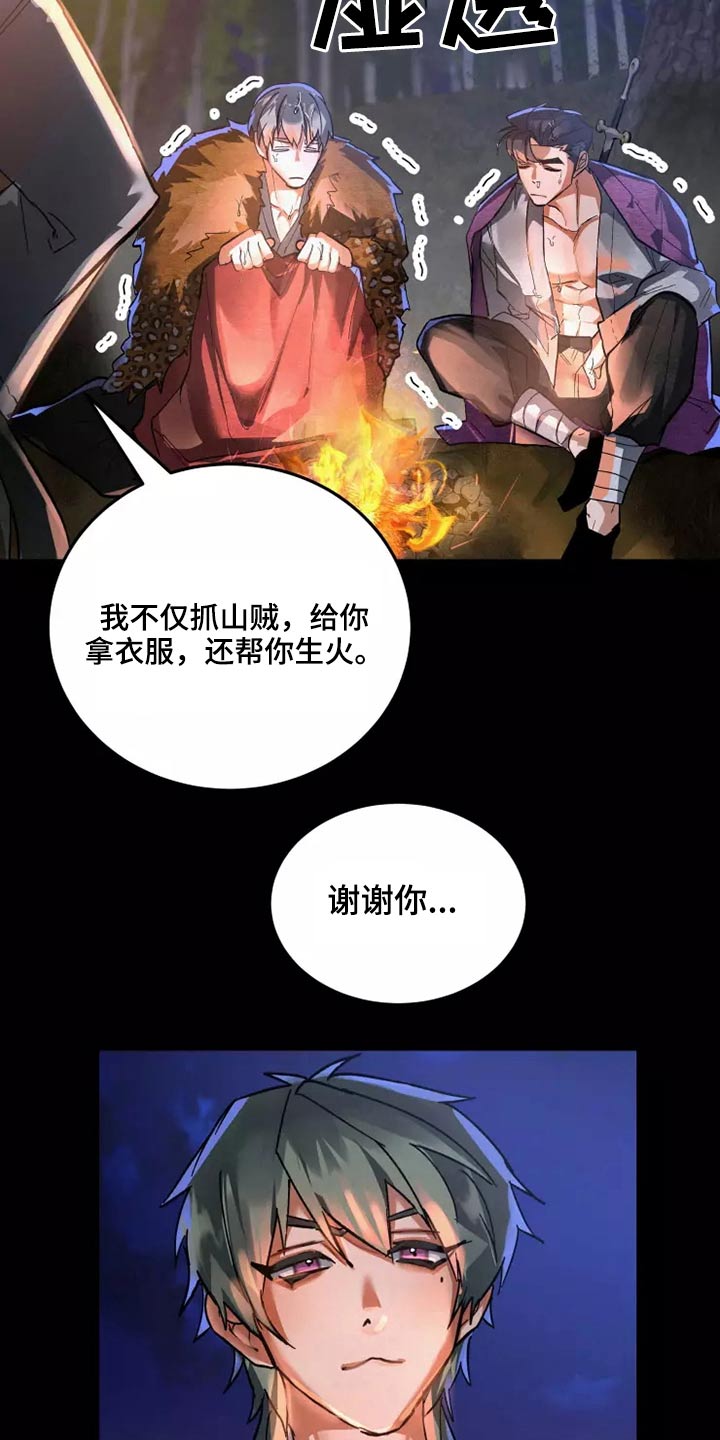 第54章：原谅12