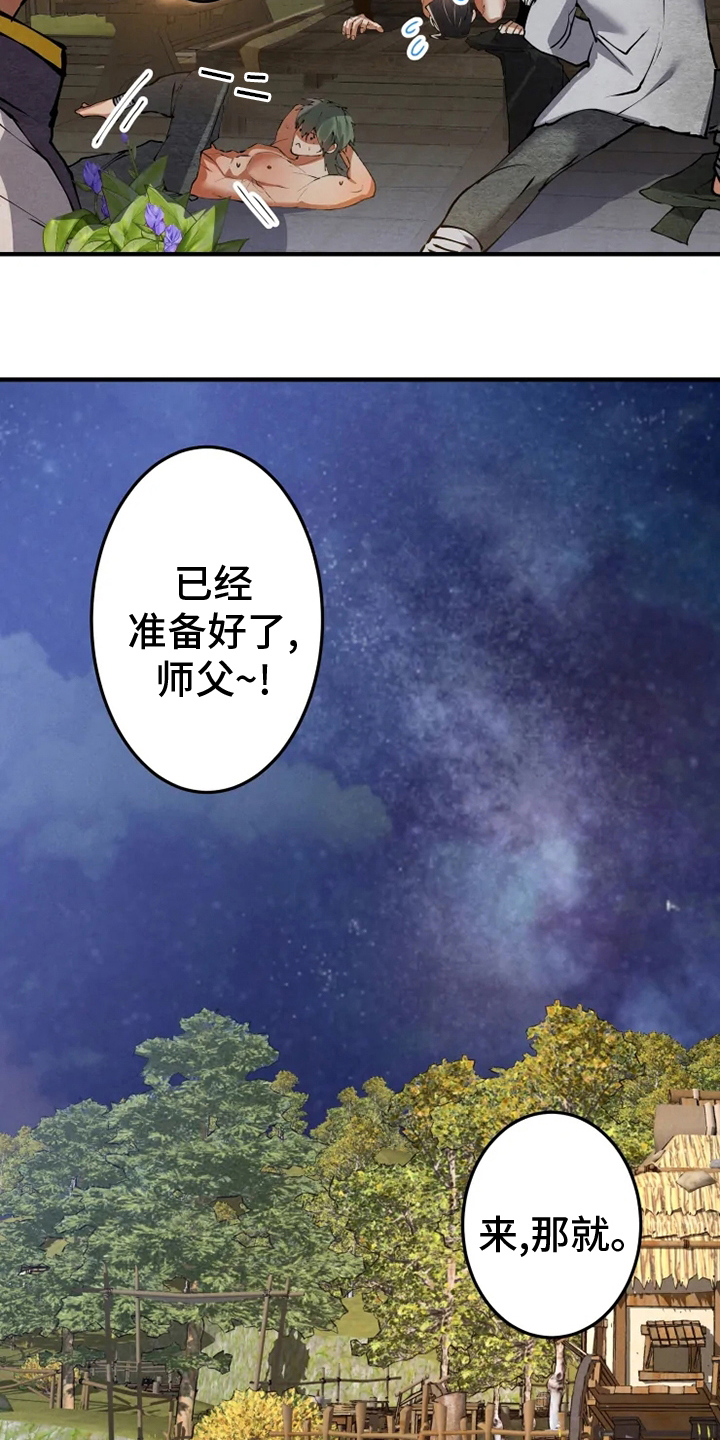 第36章：住处15