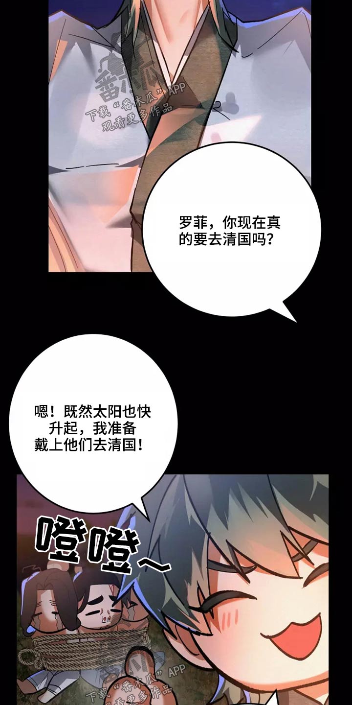 第54章：原谅13