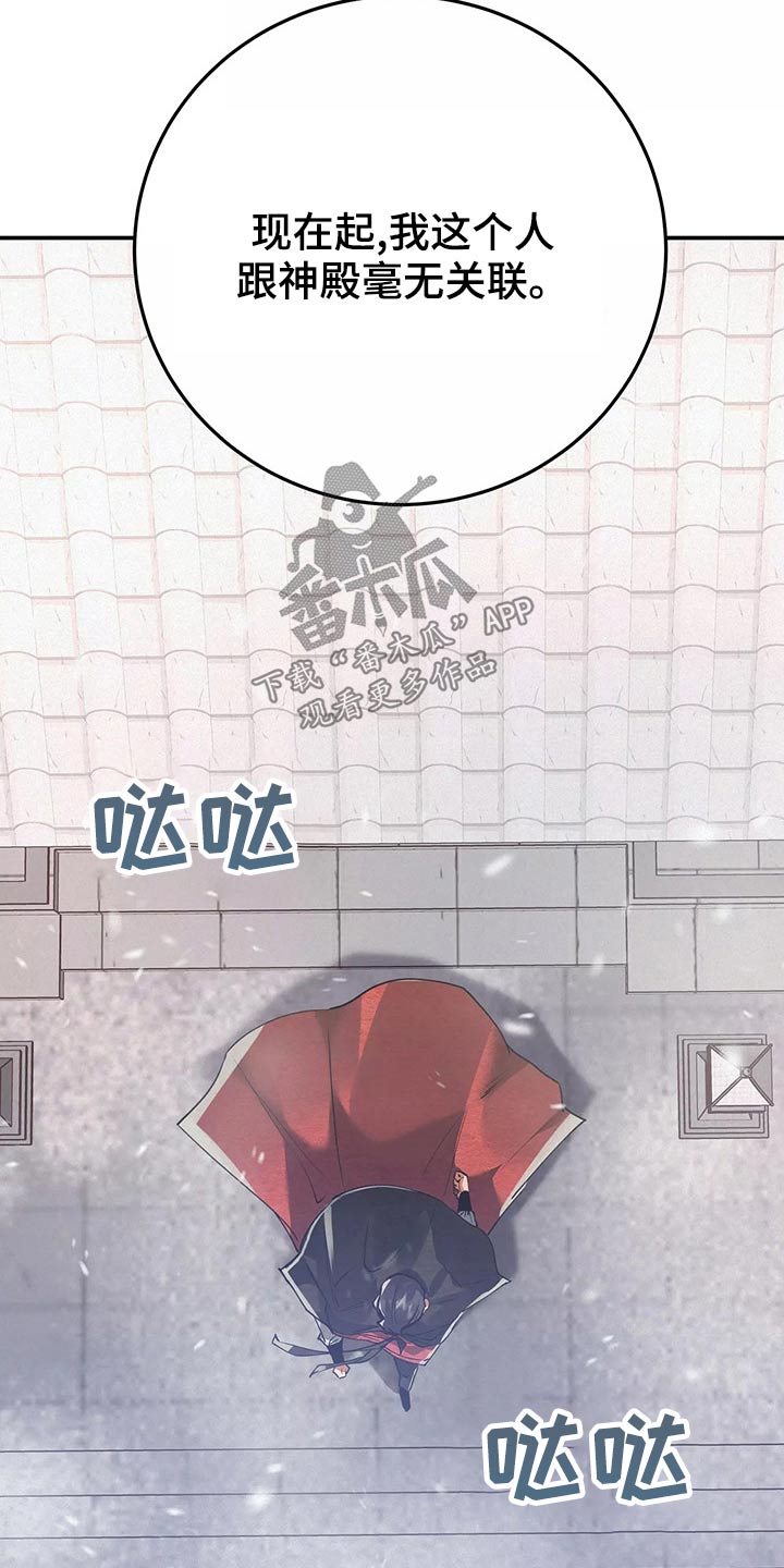 第69章：你去吧16