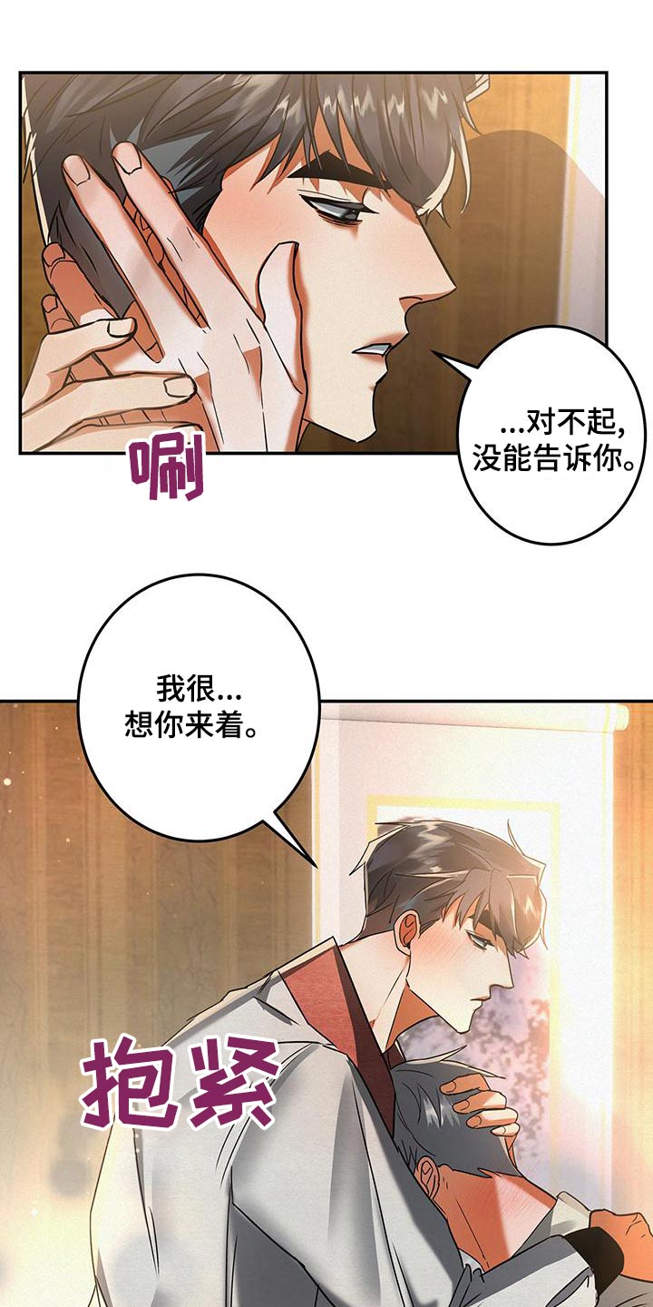 第72章：哭泣12