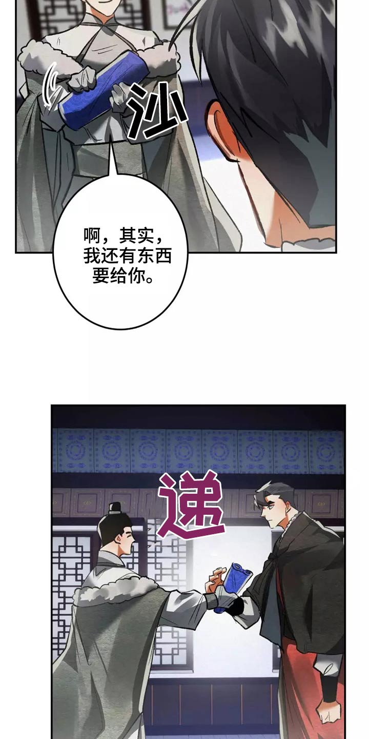 第65章：想不想16