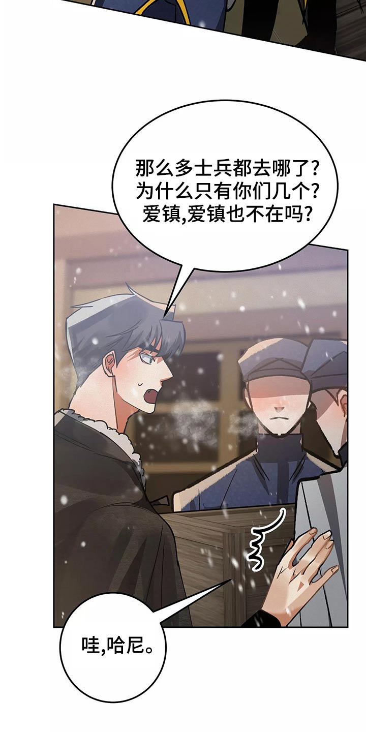 第69章：你去吧21