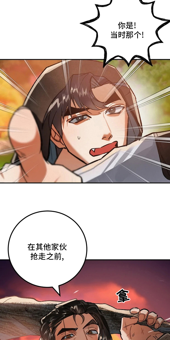 第44章：山贼11