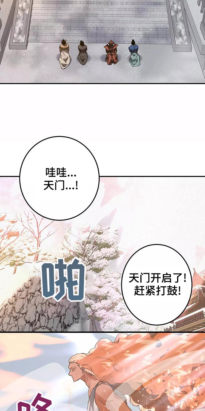 第68章：入侵25