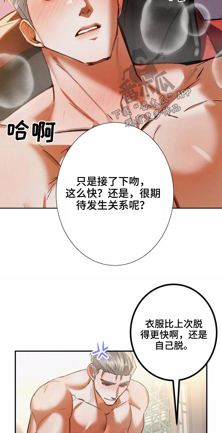 第60章：不反悔19