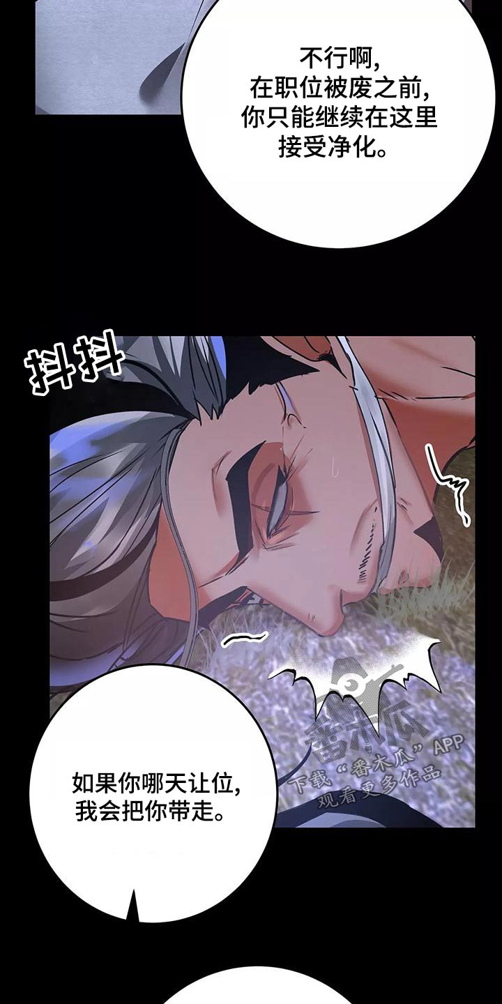 第70章：有话要说10