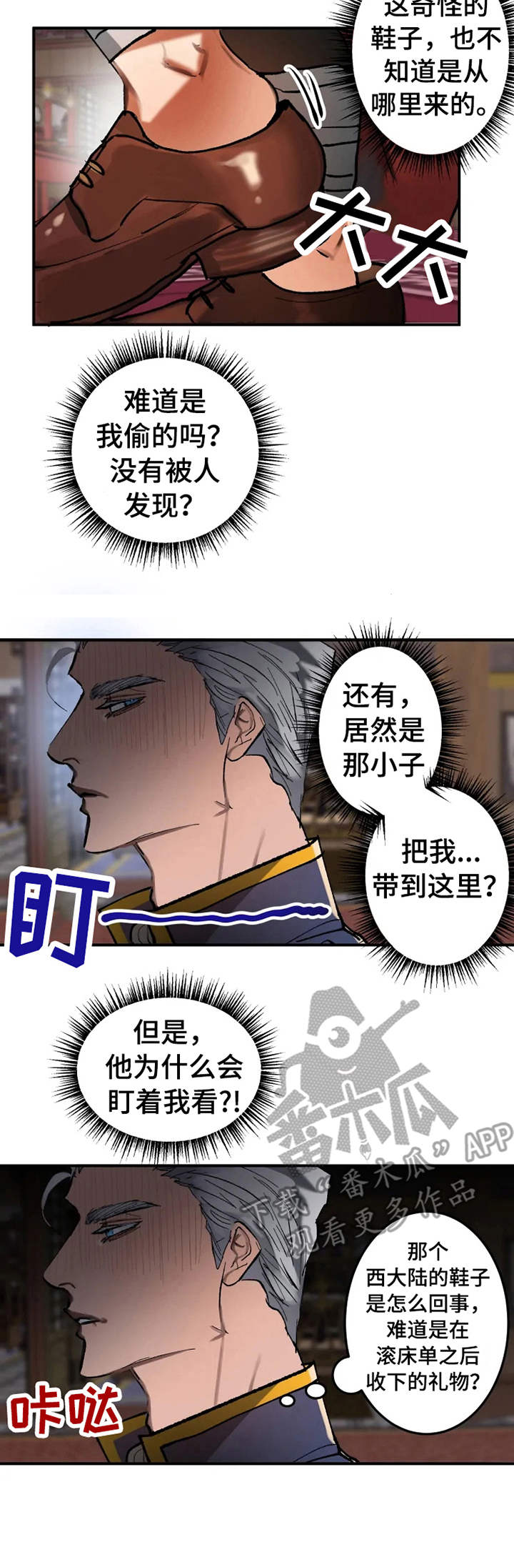 第17章：失去记忆7
