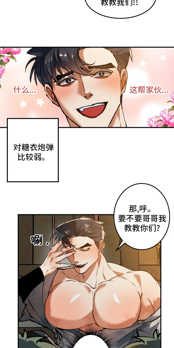 第34章：学习6