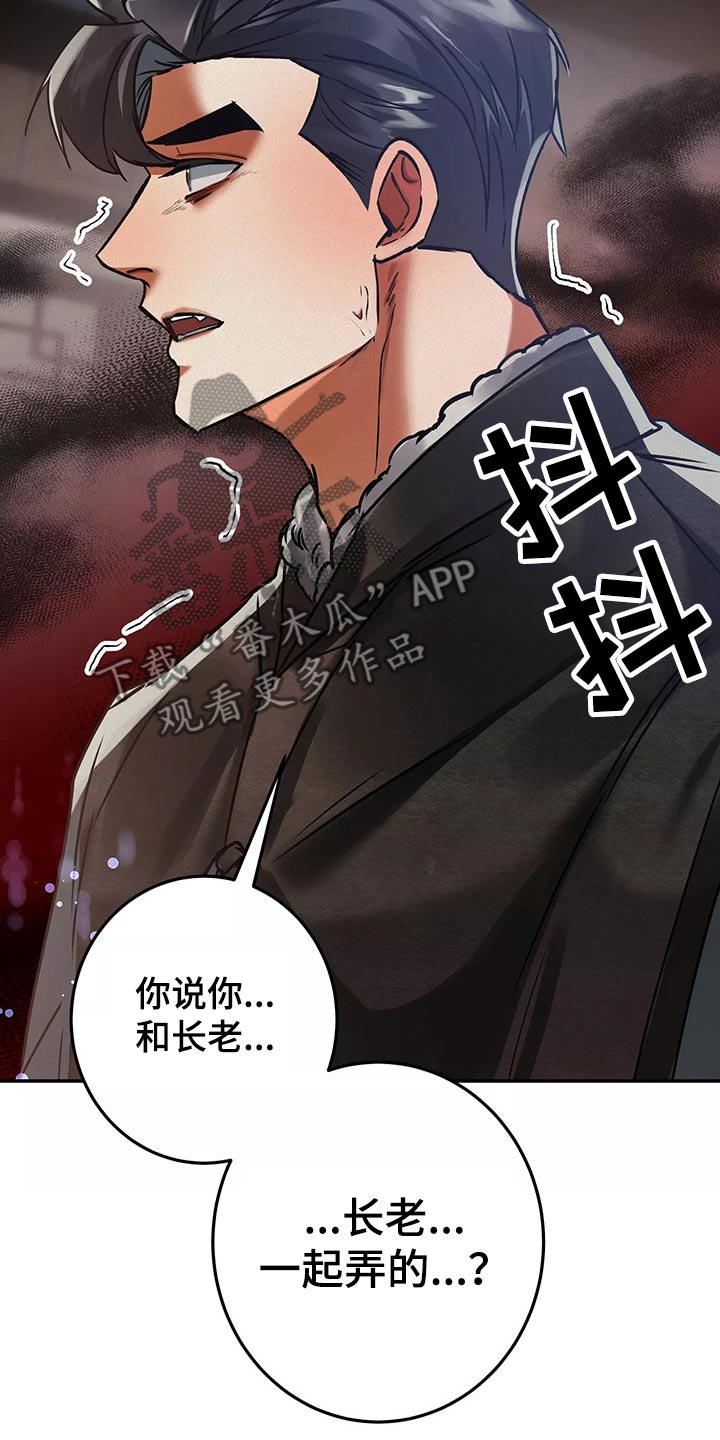 第67章：跟我走17