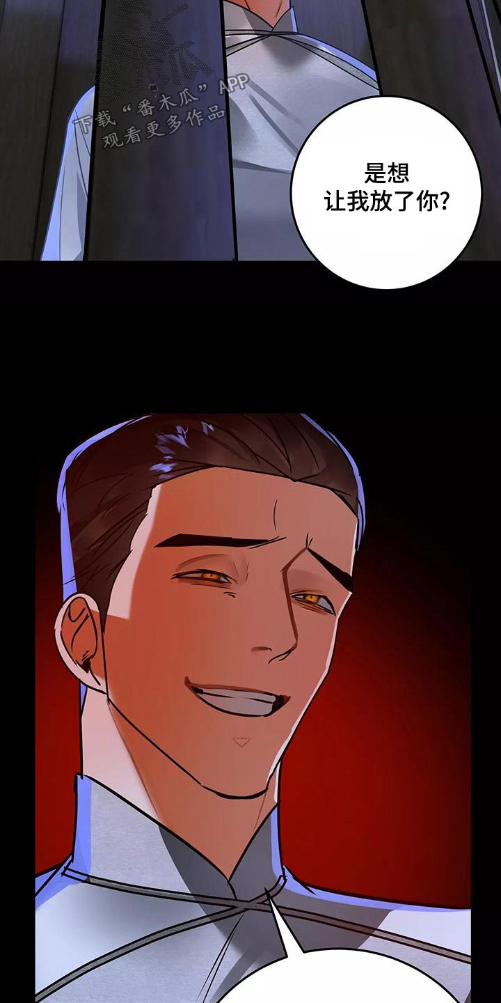 第70章：有话要说9