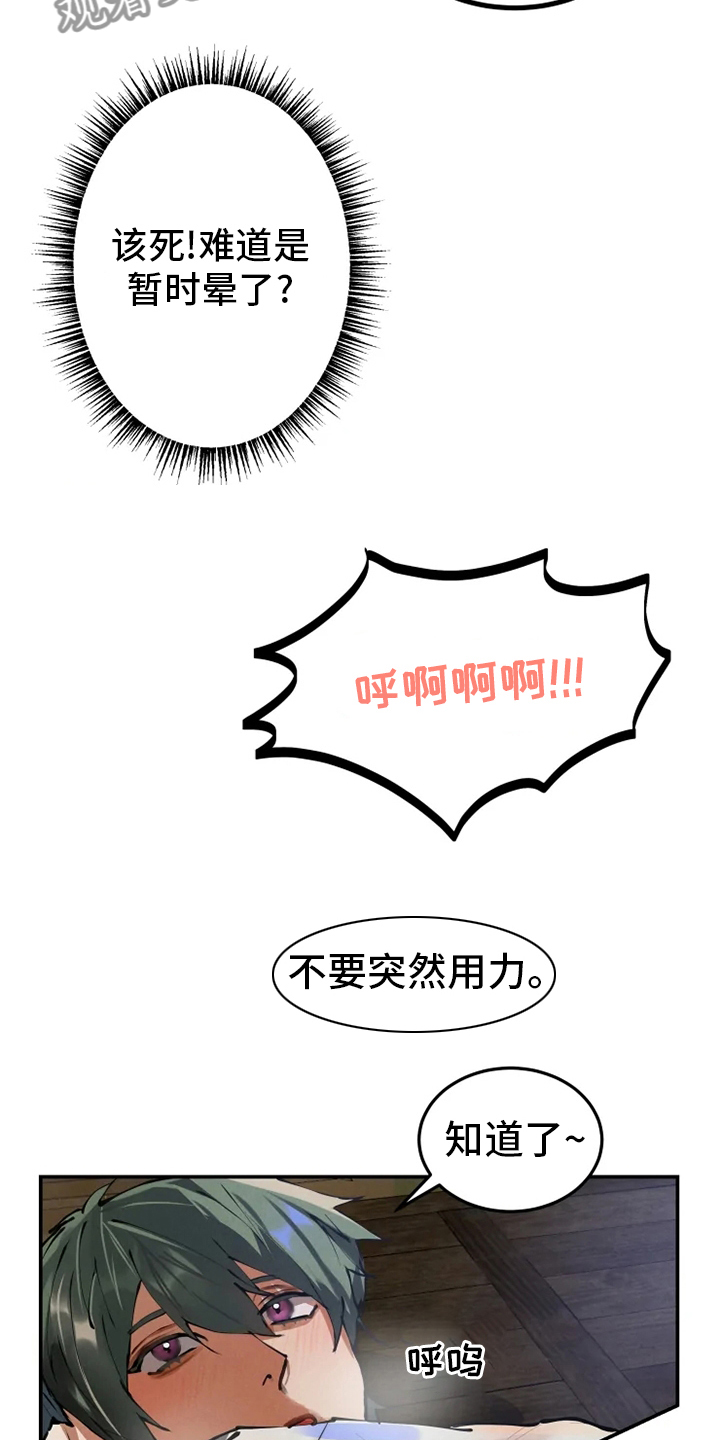 第36章：住处7