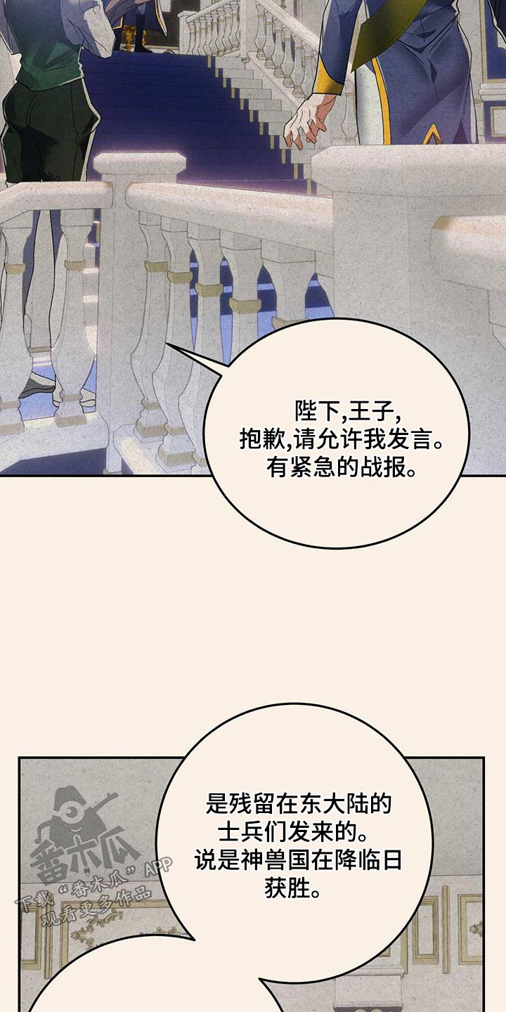 第72章：哭泣21