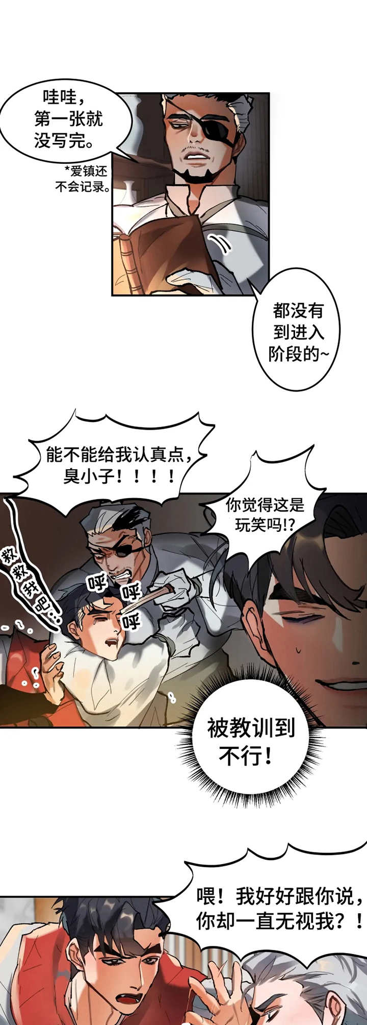 第9章：难过9