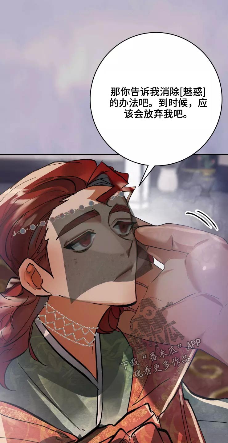 第57章：醒来6
