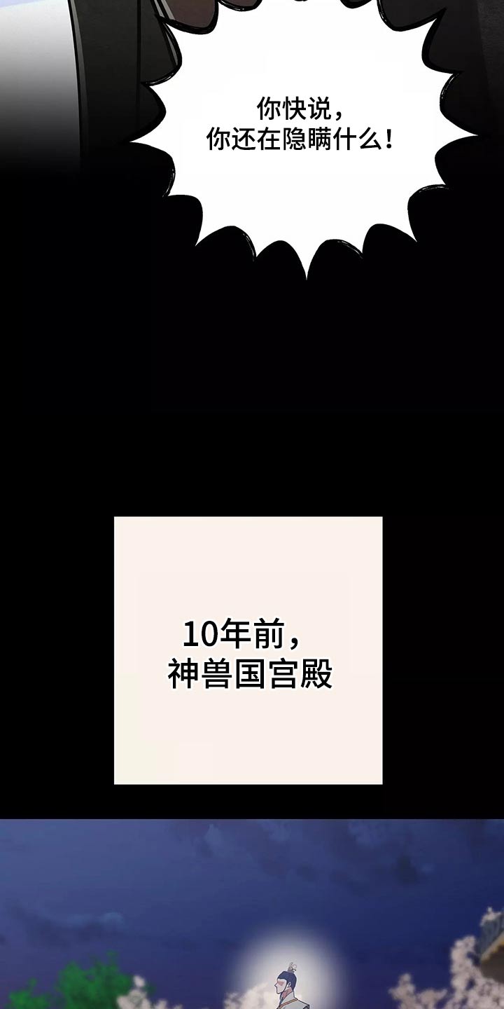 第66章：带走7