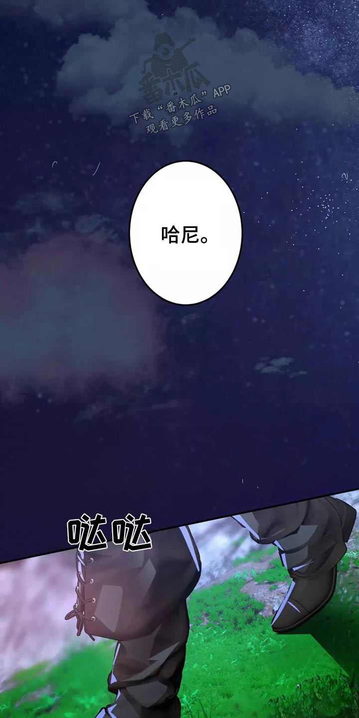 第54章：原谅5