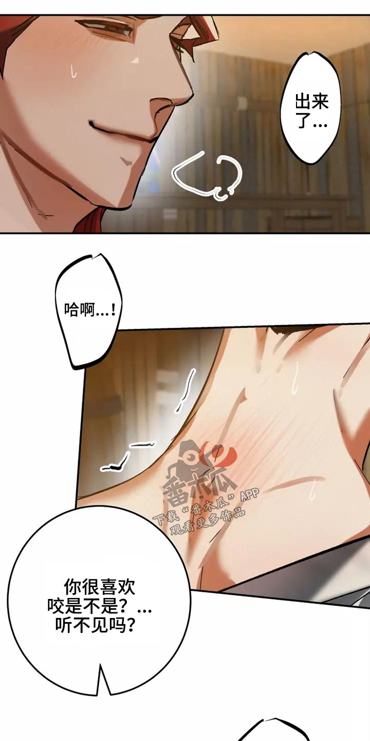 第50章：一模一样8