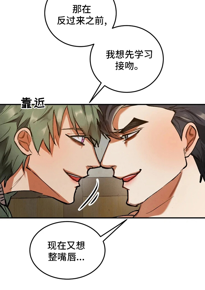 第34章：学习13