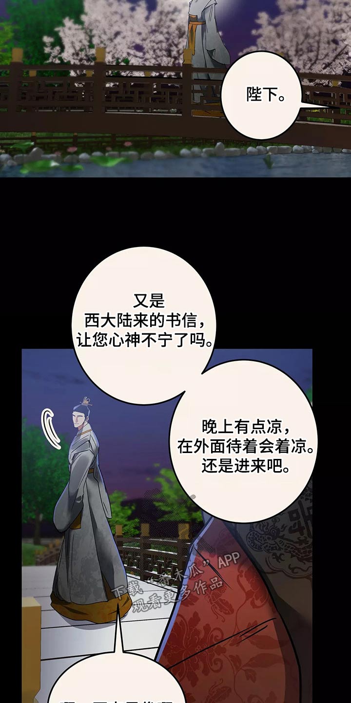 第66章：带走8