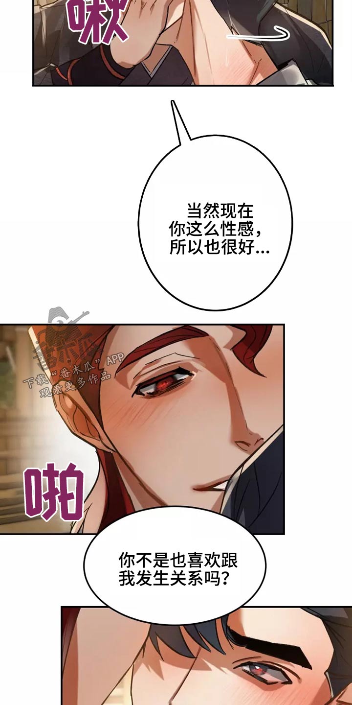 第50章：一模一样6