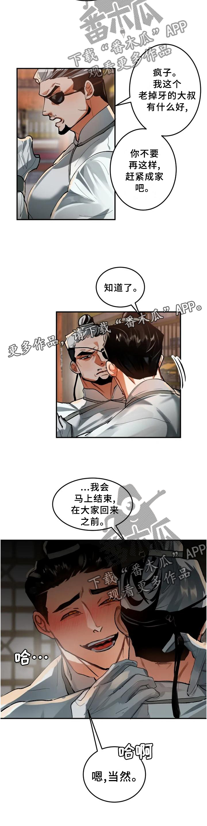第23章：害怕14