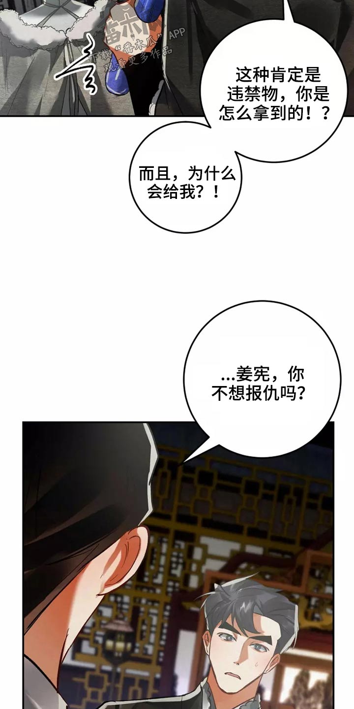 第65章：想不想21