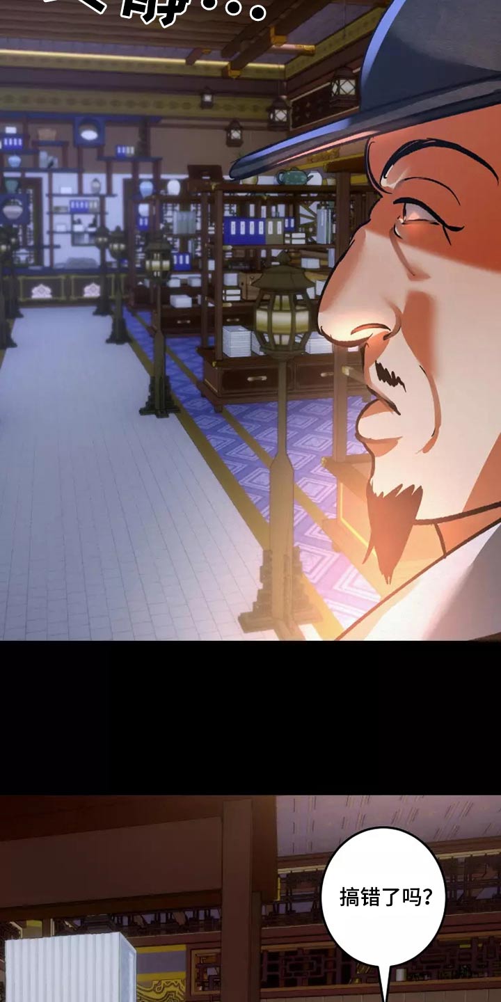 第64章：夺回22