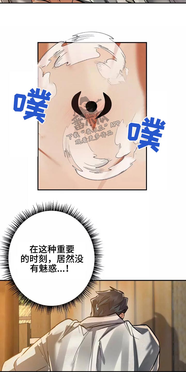 第50章：一模一样11