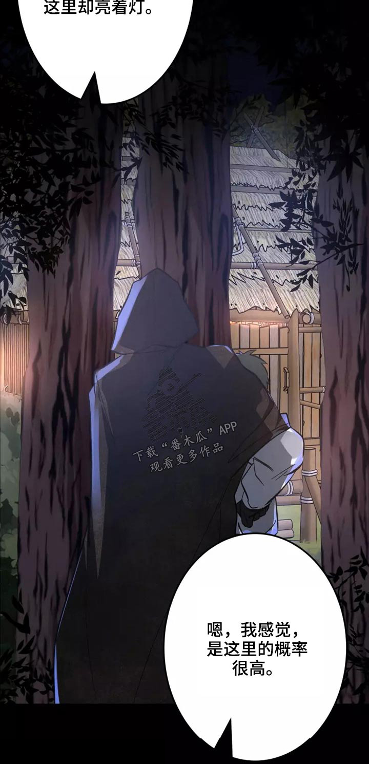 第53章：偷看23