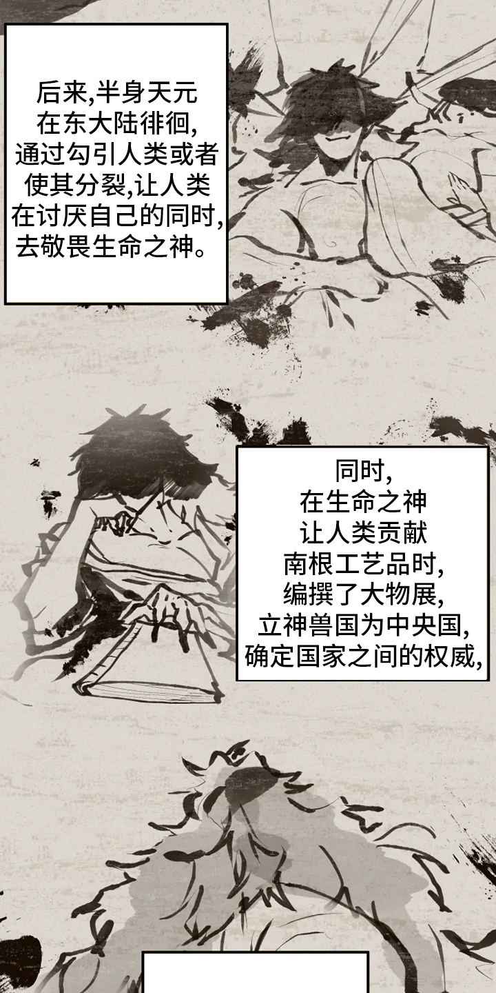 第37章：偷走15
