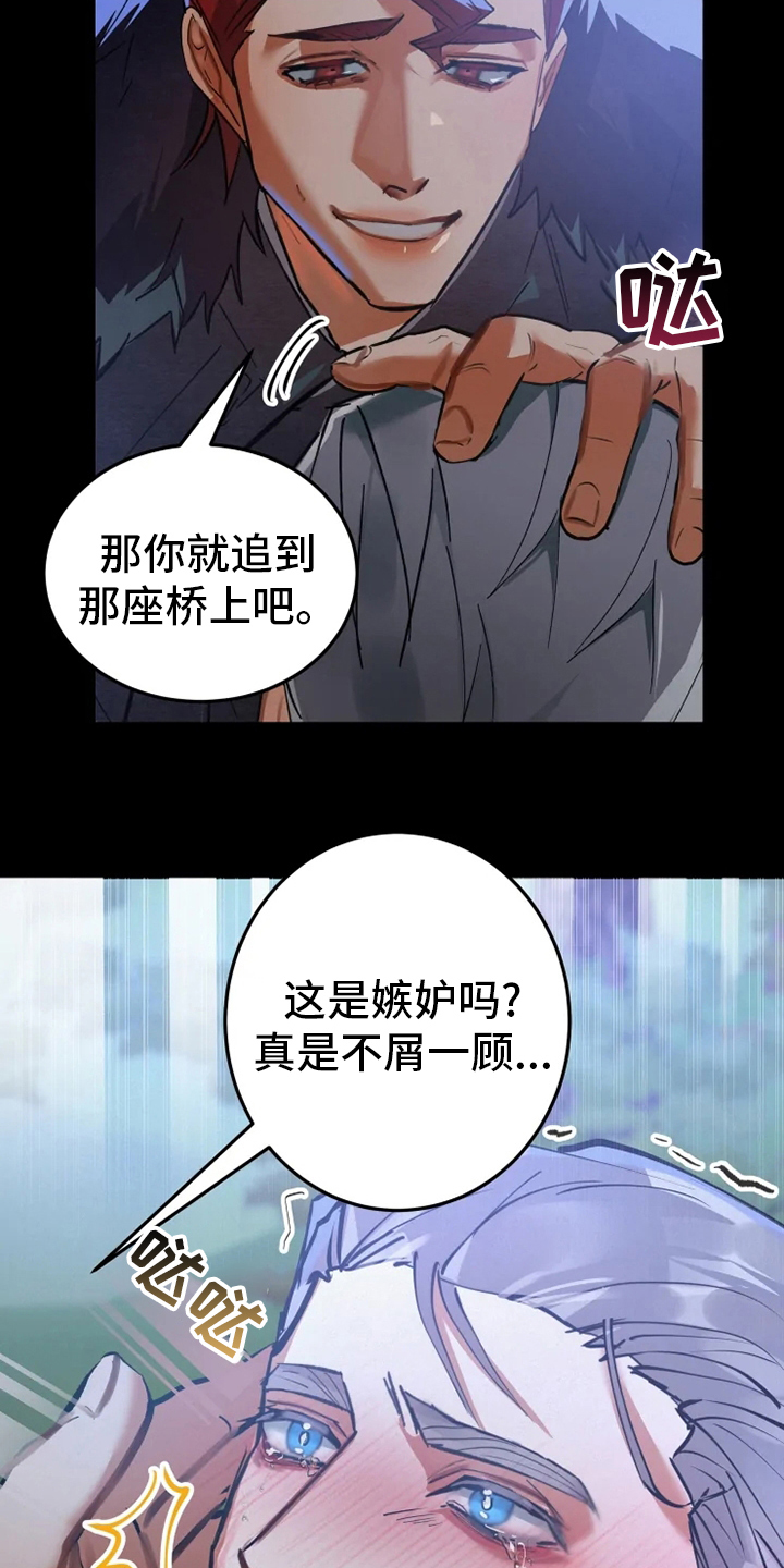 第46章：懦弱14