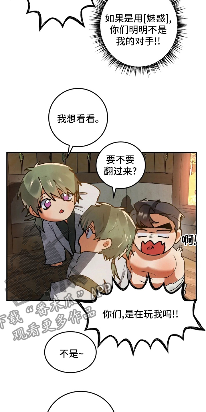 第34章：学习12