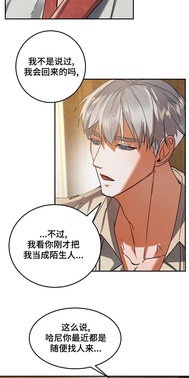 第72章：哭泣7