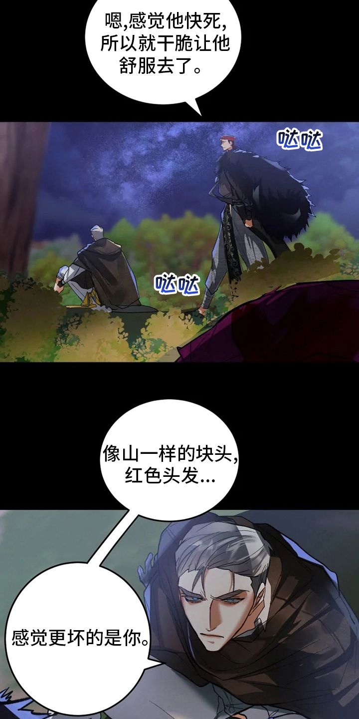 第45章：失误8