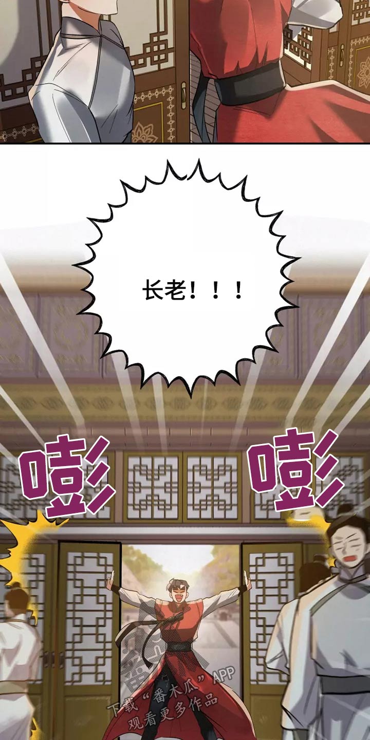 第56章：是谁10