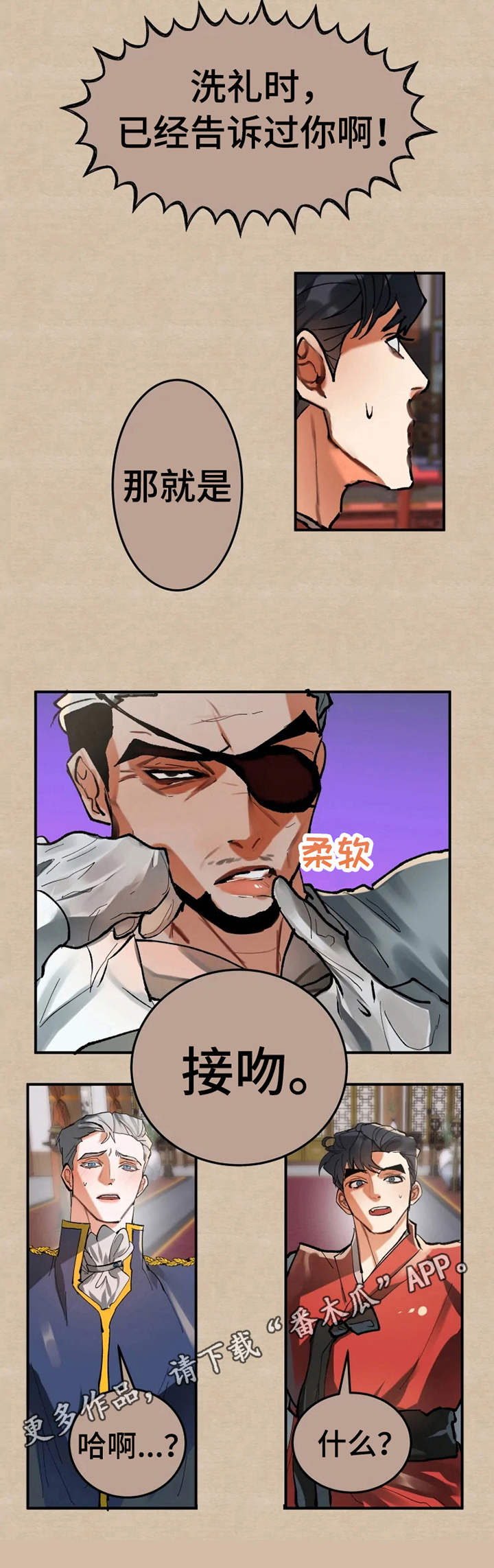 第18章：方法7