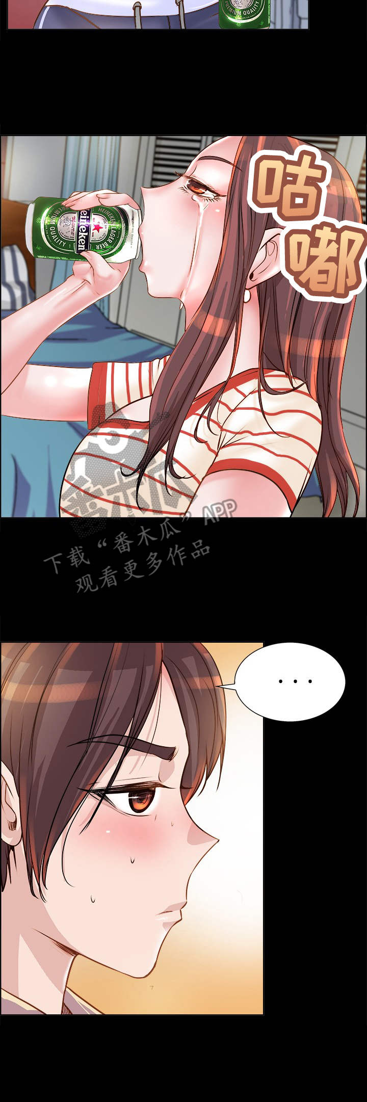 第11章：诉苦12