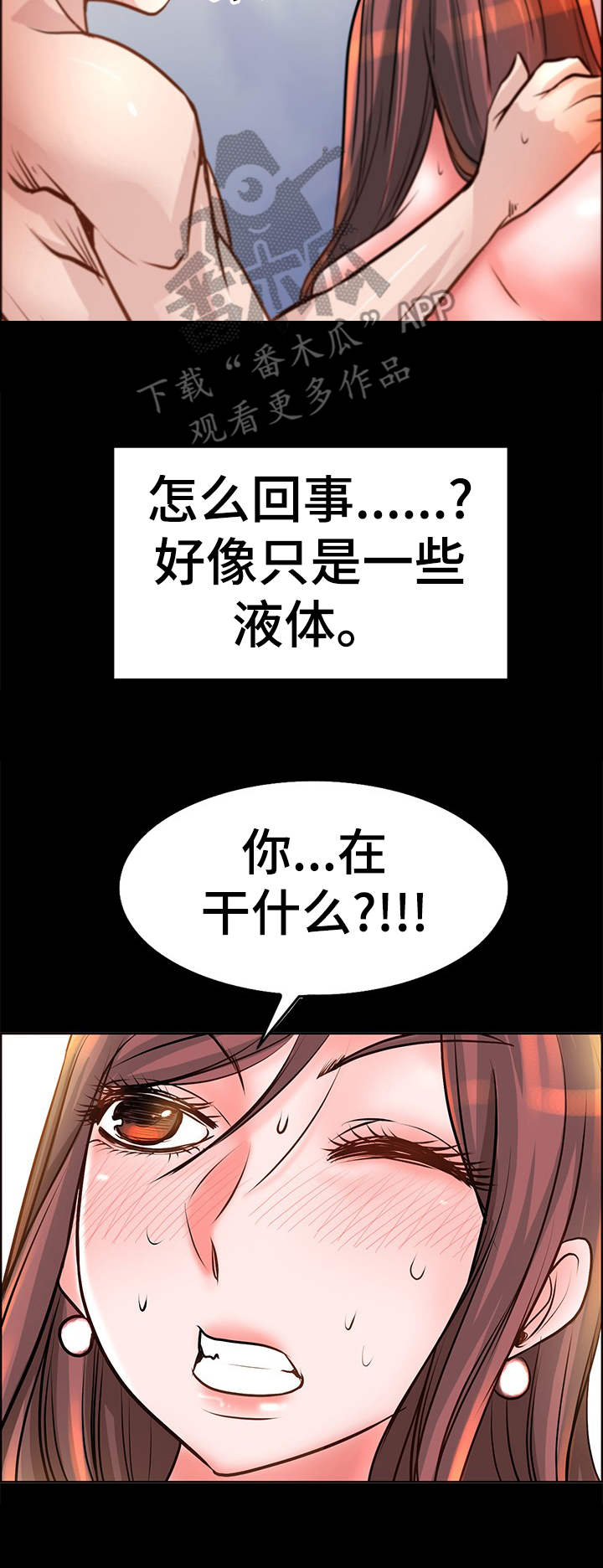 第14章：别让我失望9