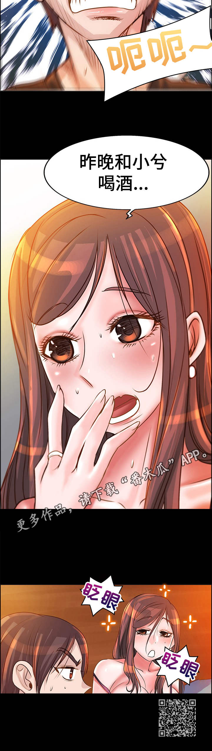 第16章：互换10