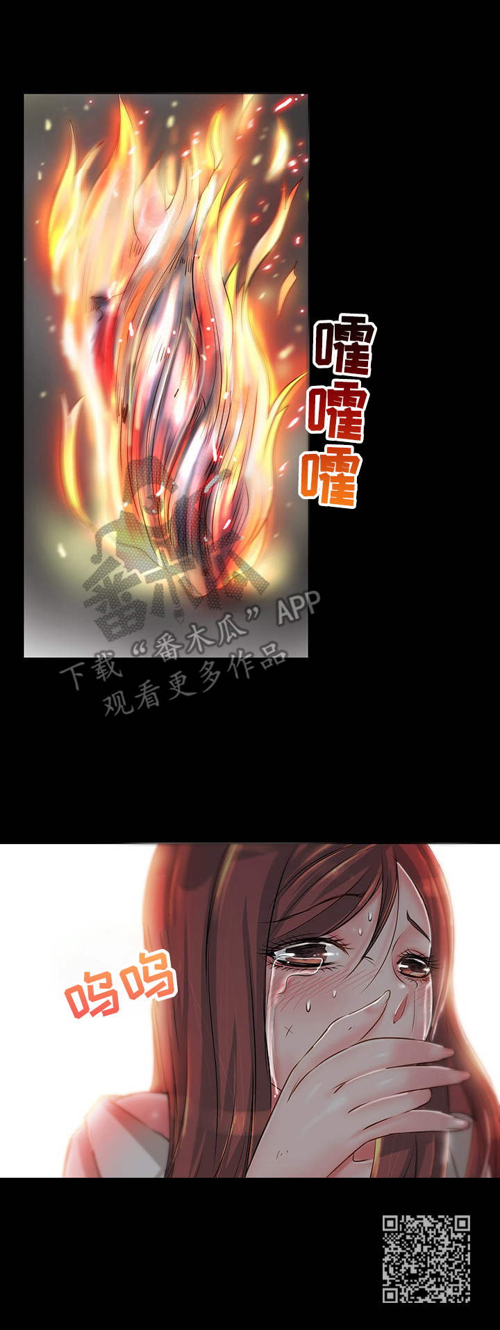 第5章：报复11