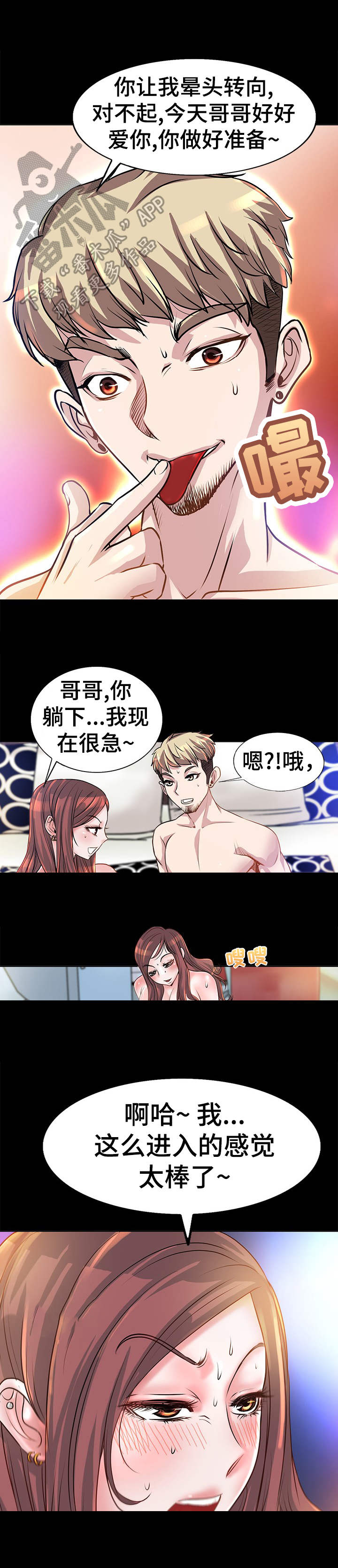 第7章：回忆9