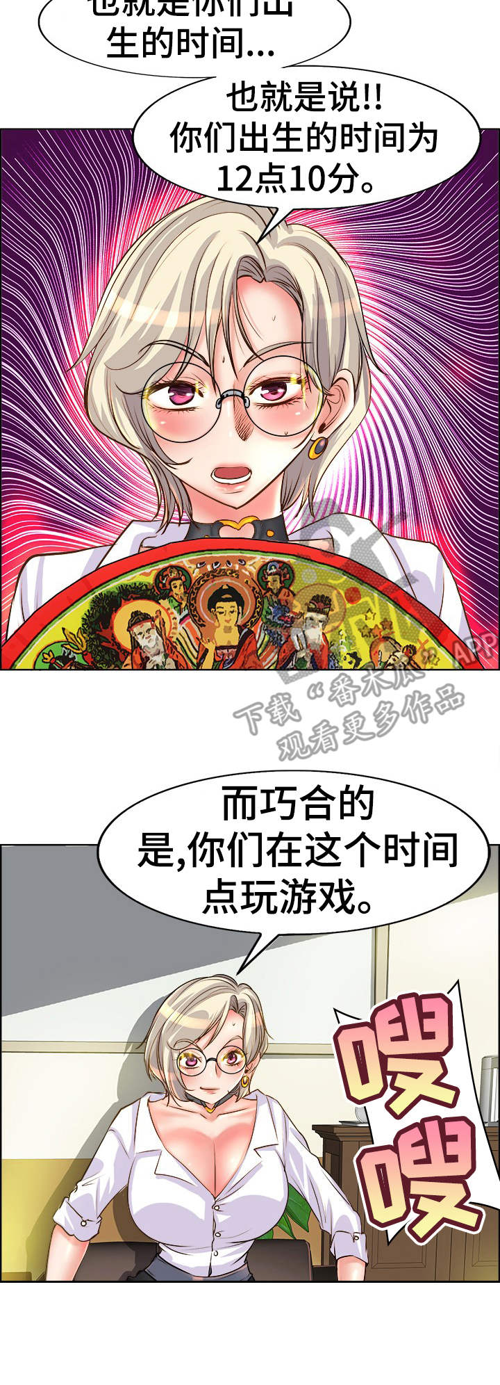 第21章：原因13